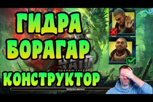 Кракен площадка торговая что это