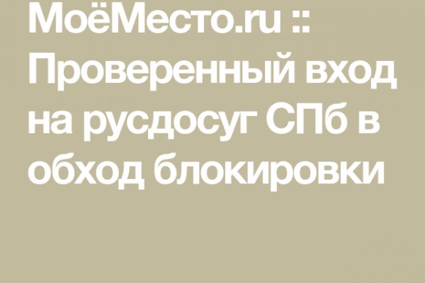 Через какой браузер заходить на кракен