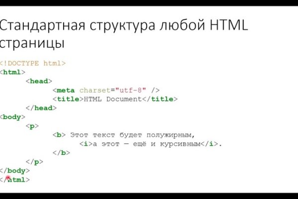 Через какой браузер можно зайти на кракен