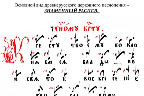 Как вернуть аккаунт на кракене