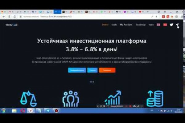 Кракен купить порошок krk market com