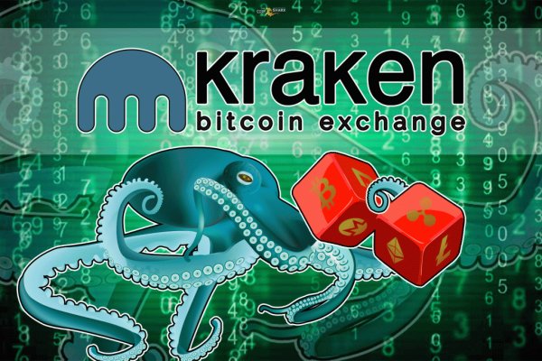 Kraken найдется все